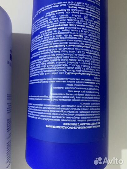 Шампунь для окрашенных волос Concept