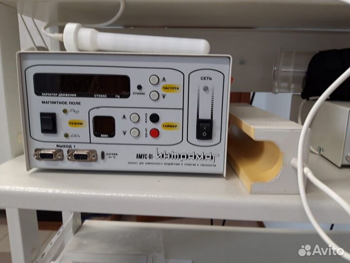 Амус-01 интромаг