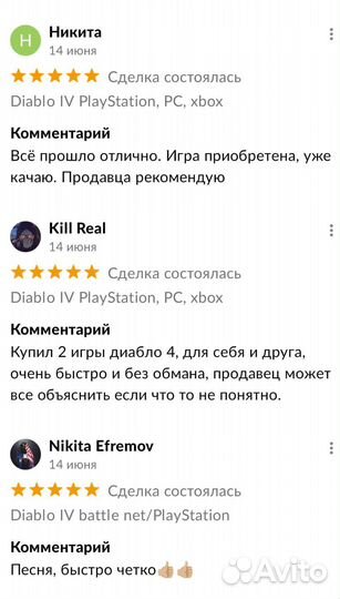 Diablo IV PlayStation