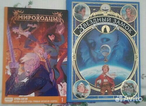 Комиксы,манга,графический роман