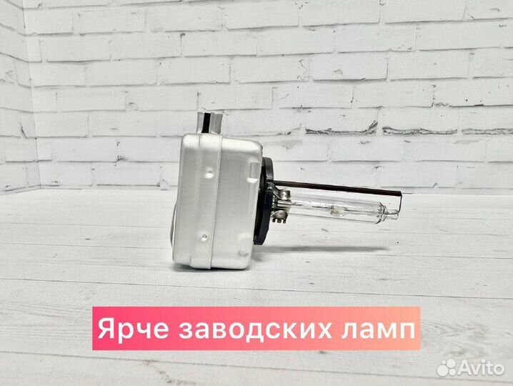Ксеноновые лампы d1s бренда 