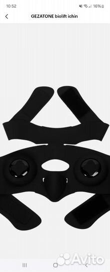 Gezatone biolift ichin