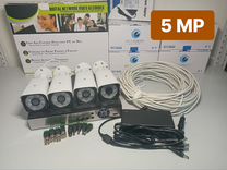 Комплект камер видеонаблюдения 5 MP