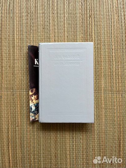 Л.Н.Толстой «Анна Каренина»