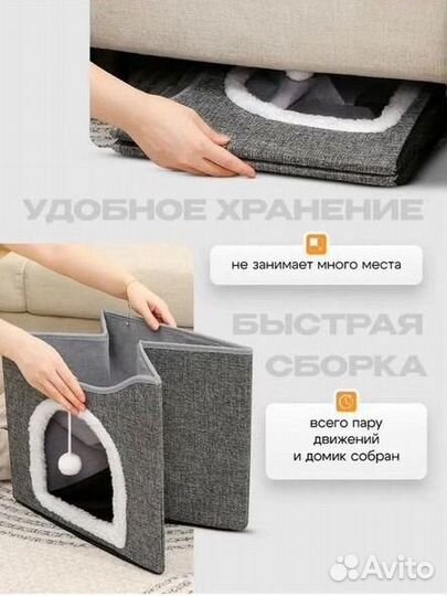 Домик лежанка для кошек и собак с когтеточкой