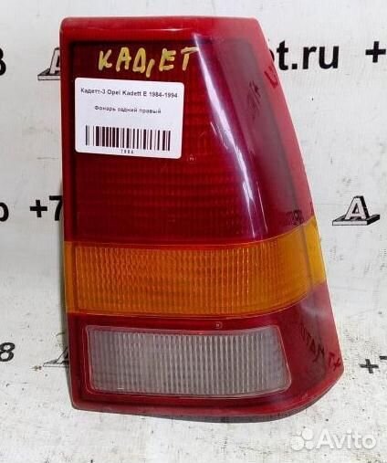 Фонарь задний правый Opel Kadett E