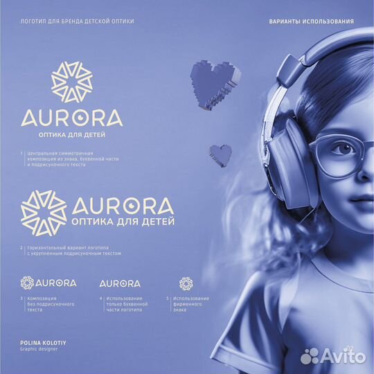 Разработка логотипа / Фирменный стиль