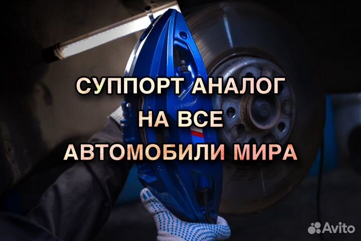 Суппорт задний Hyundai Sonata 2001-2012