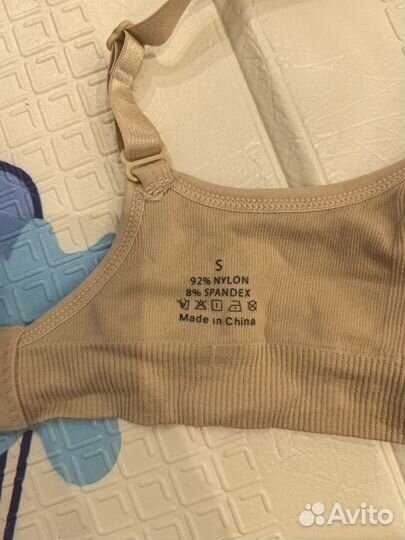 Бюстгальтер для кормления