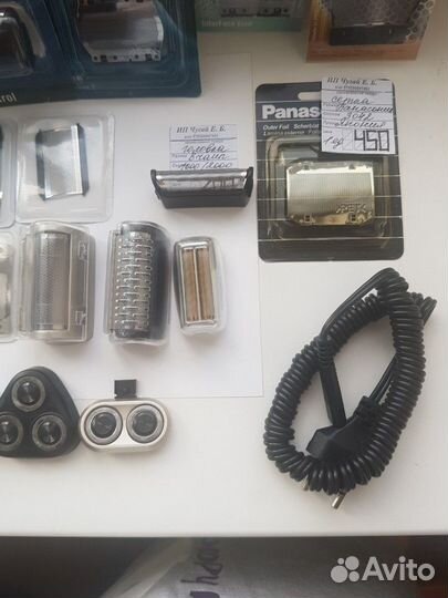 Запасные части для электробритв