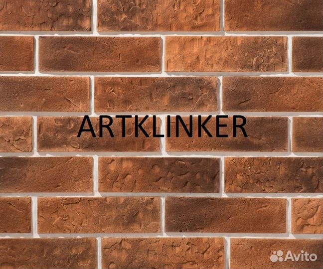 Клинкерная плитка на заказ