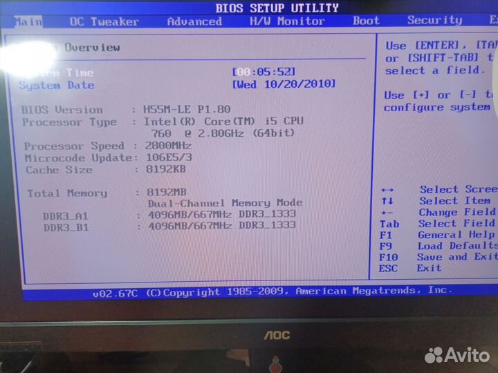 Связка i5-760/H55M-LE/8гб/кулер