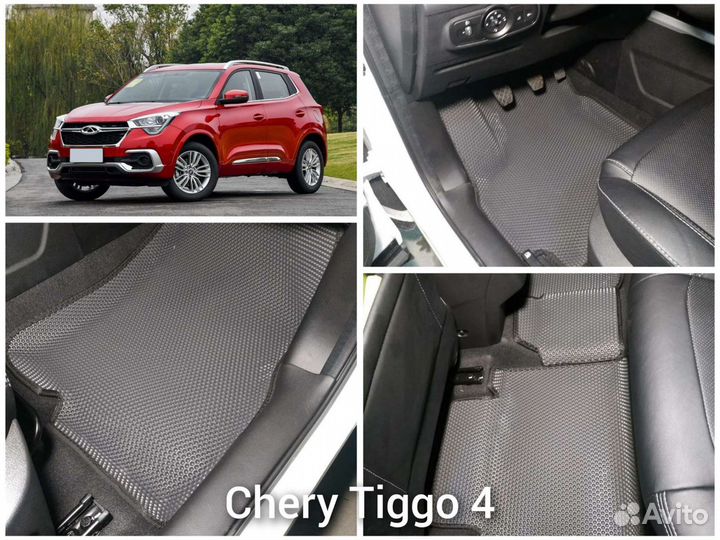 Эваковрики с 3d формовкой для Чери Тигго 4