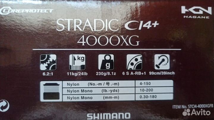 Катушка shimano stradic CI4+ 4000