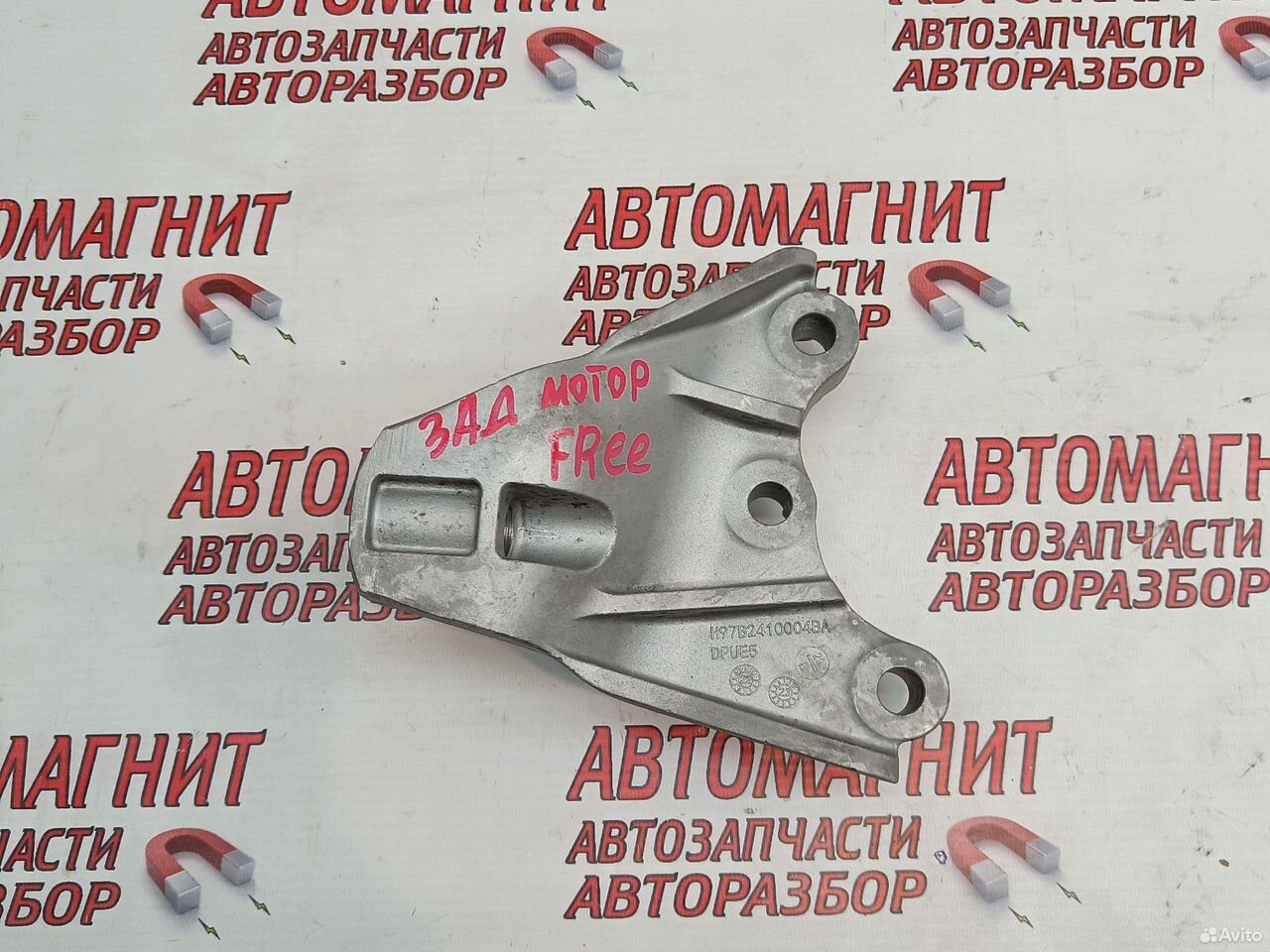 Кронштейн заднего электромотора Voyah Free