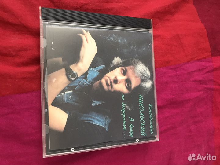 Cd диски музыка