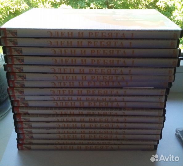 Элен и ребята полная коллекция на флешке и DVD