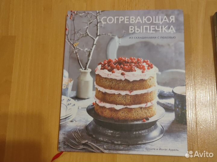 Кулинарные книги