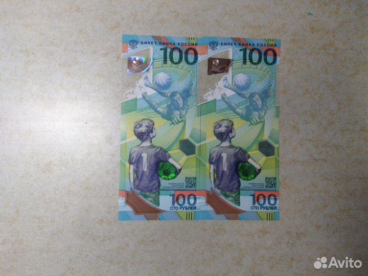 100 рублей футбол 2018 серия аb