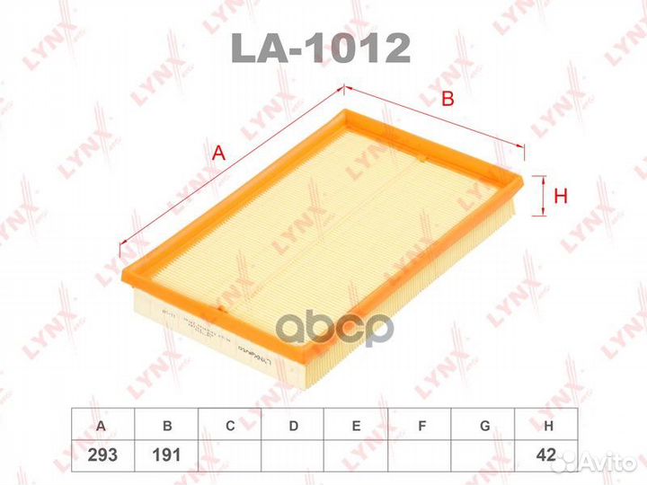 Фильтр воздушный scoda Fabia 1.4 16V 99, VW G