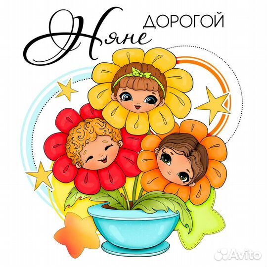 Имбирные пряники на День воспитателя