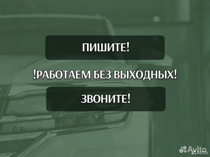 Арки Chevrolet Tahoe Шевроле Тахо Ремонтные