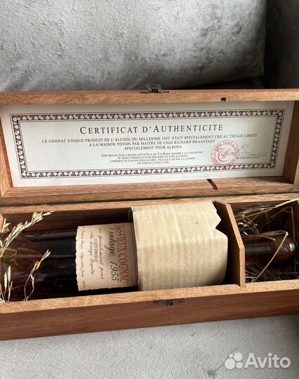 Упаковка деревянная Tiffon Tres Vieux