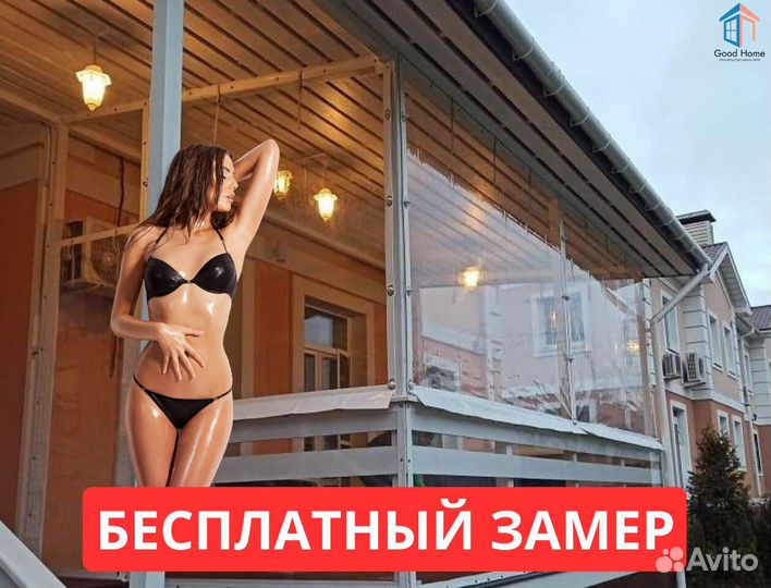 Мягкие окна в дом