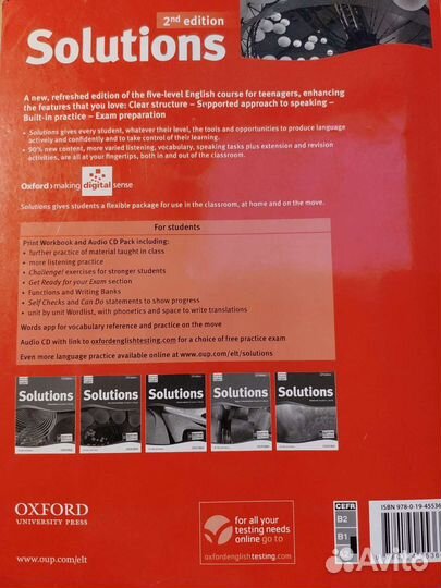 Учебники и рабочие тетради по английскому языку