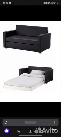 Диван икея Сольста