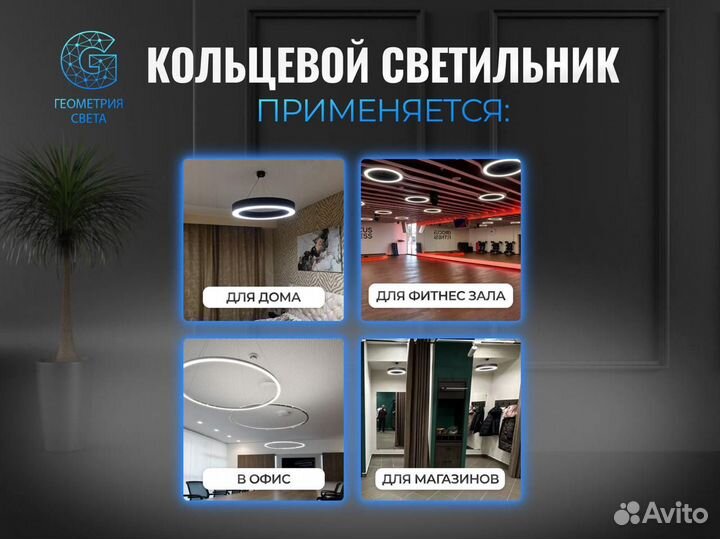 Подвесной линейный светодиодный светильник узкий