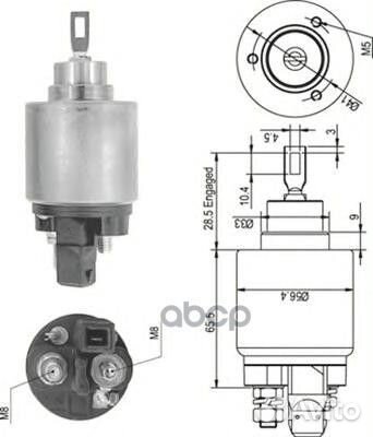 Реле втягивающее 940113050343 magneti marelli