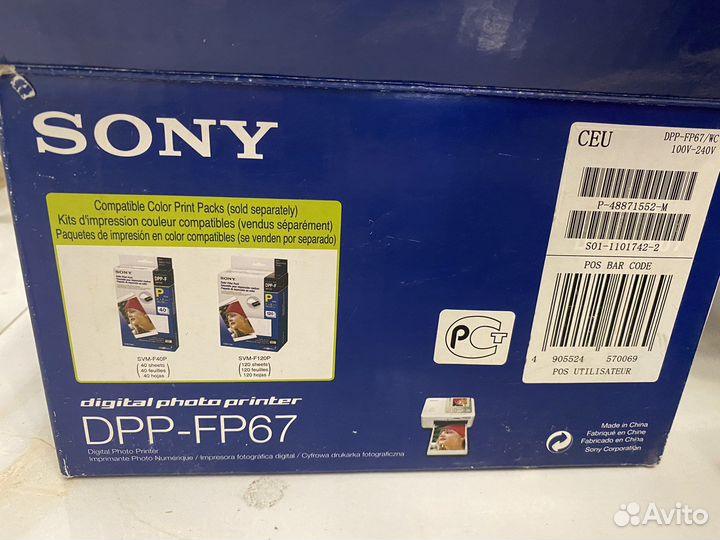 Фотопринтер