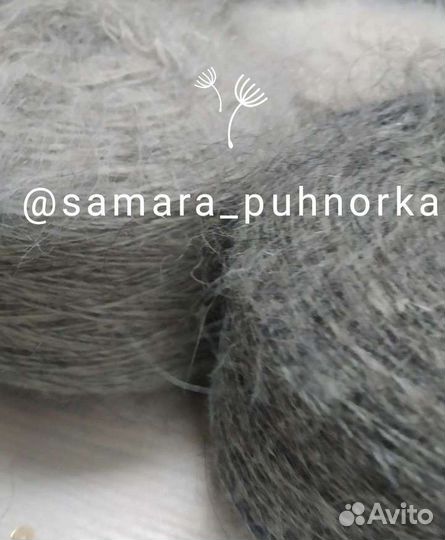 Пряжа козий пух 200 гр