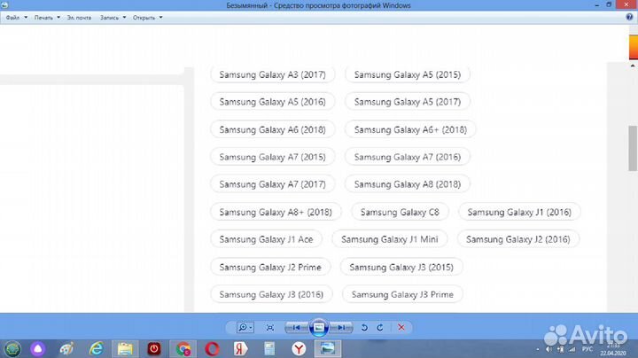 Чехол для телефона