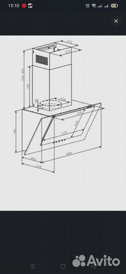 Декоративный короб для настенной вытяжки