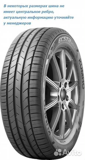 Kumho Ecsta HS52 225/50 R17 98W