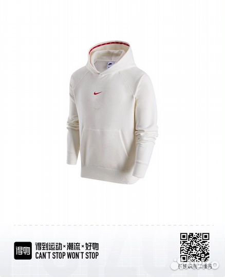 Толстовка nike longteng fw23 белая оригинал