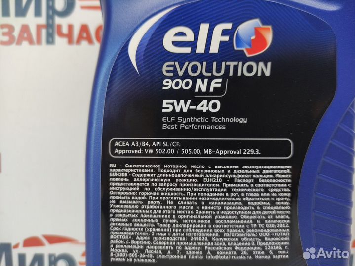 Масло моторное Elf Evolution 900 NF 5W-40, 1л