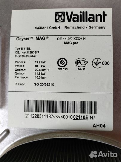 Газовая колонка vaillant