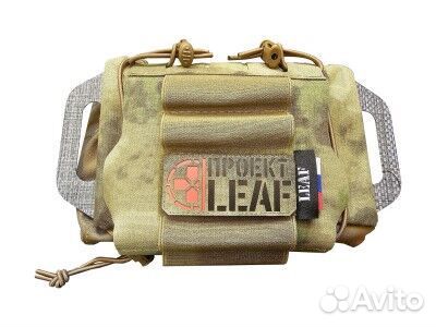 Извлекаемый подсумок под аптечку - reflex leaf