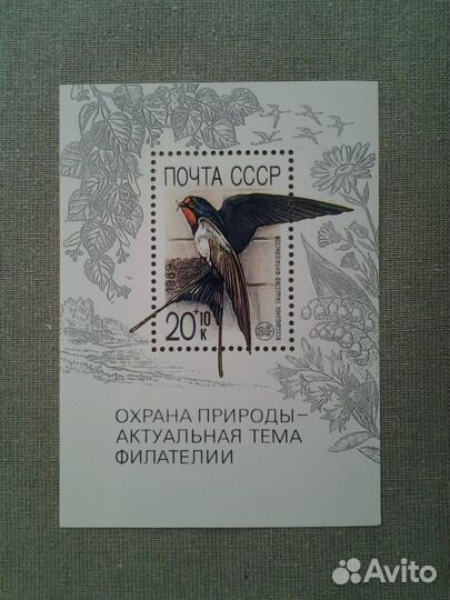 Почтовые блоки СССР, 4 скана