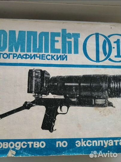 Фотоаппарат