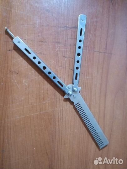 Расчёска бабочка (тренировочный нож)