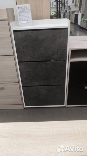 Тумба для обуви