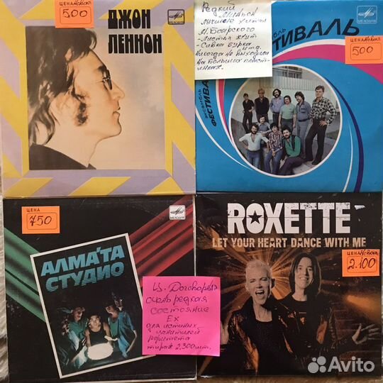 Грампластинки