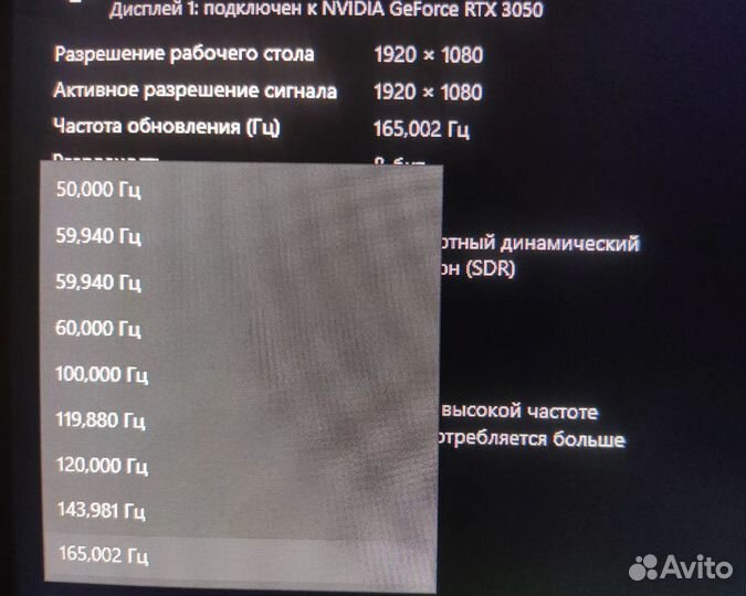 Монитор 144гц 165гц Xiaomi Redmi G24 новый