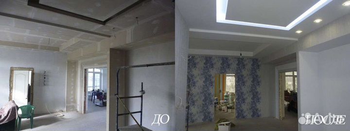 Ремонт и Отделка