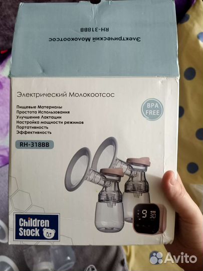 Молокоотсос электрический двойной