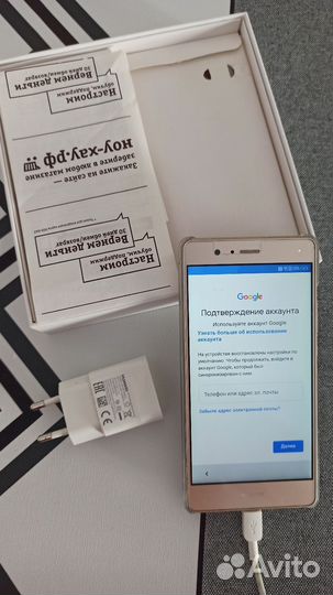 HUAWEI P9 Lite, 2/16 ГБ